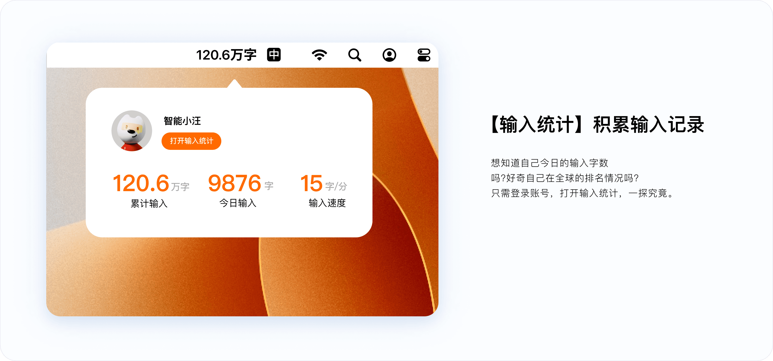 搜狗输入法下载