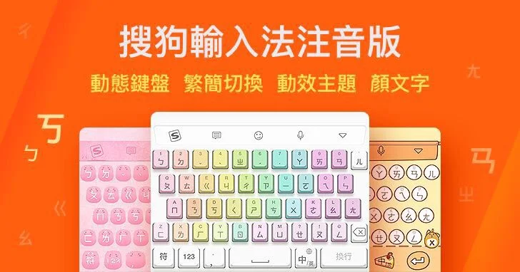 搜狗输入法突然不能打字？最全原因分析与一键修复方法